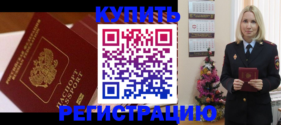 форма 3 в Крымске